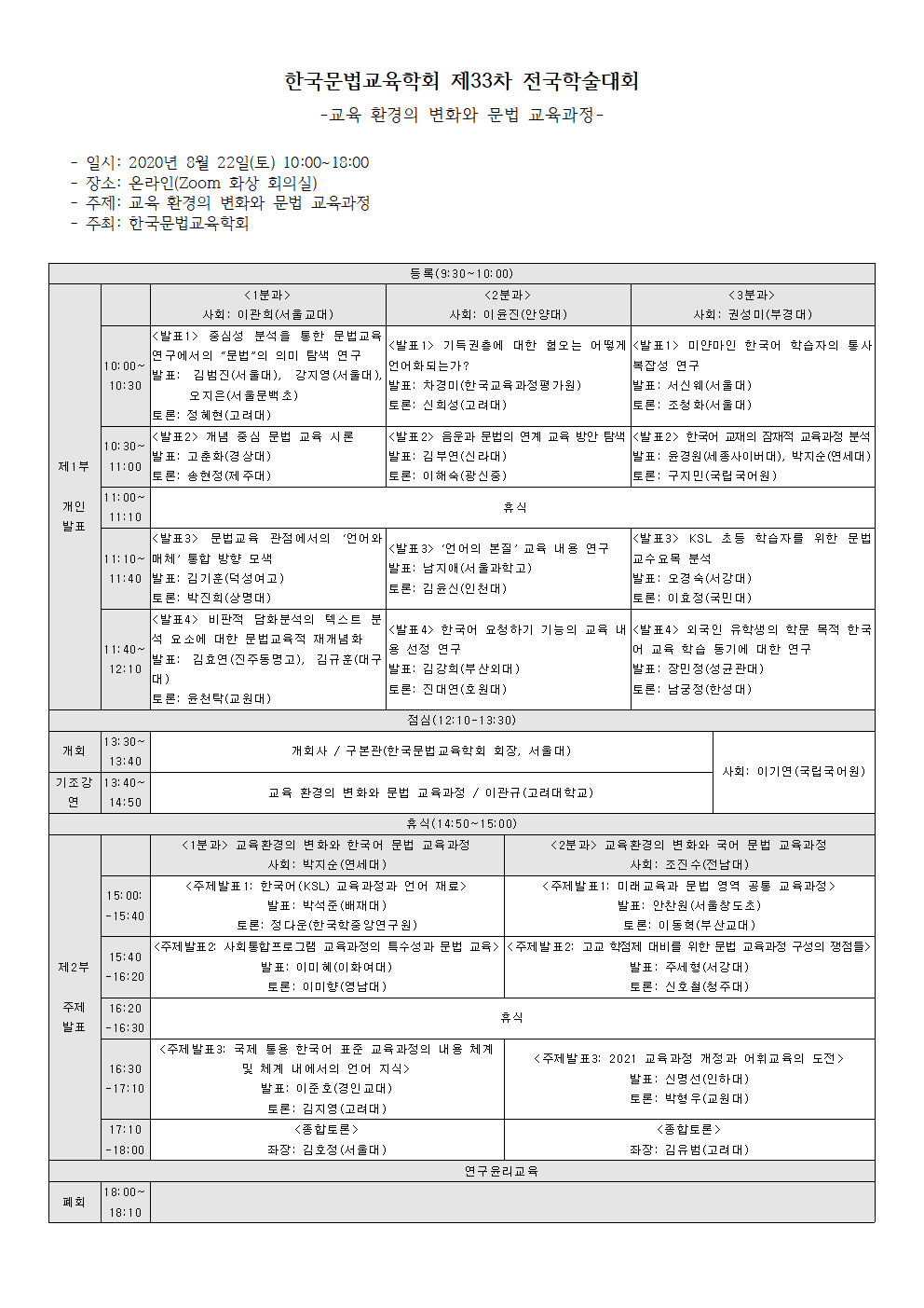 20200822070549_SN.png